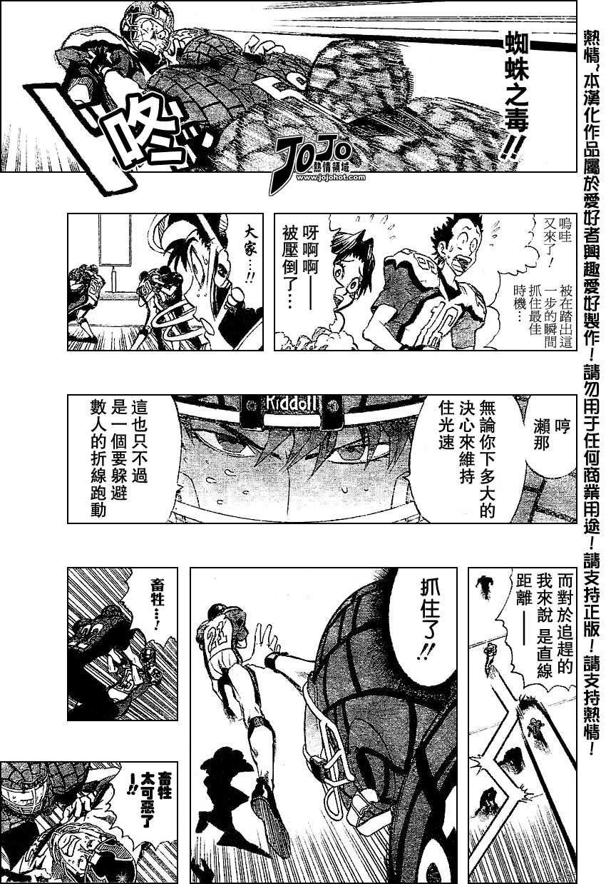 第165话