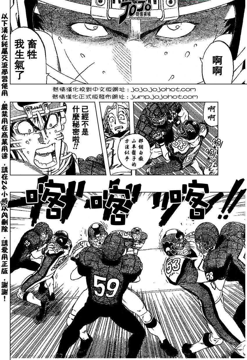 第165话