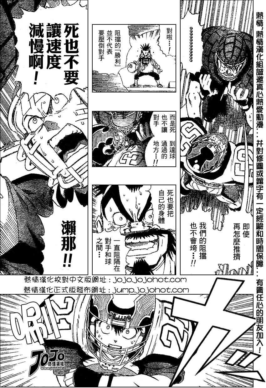 第165话