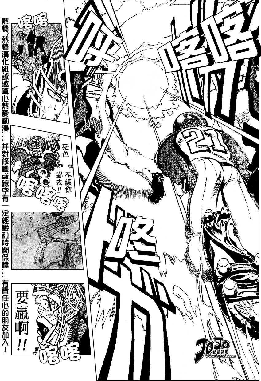第165话