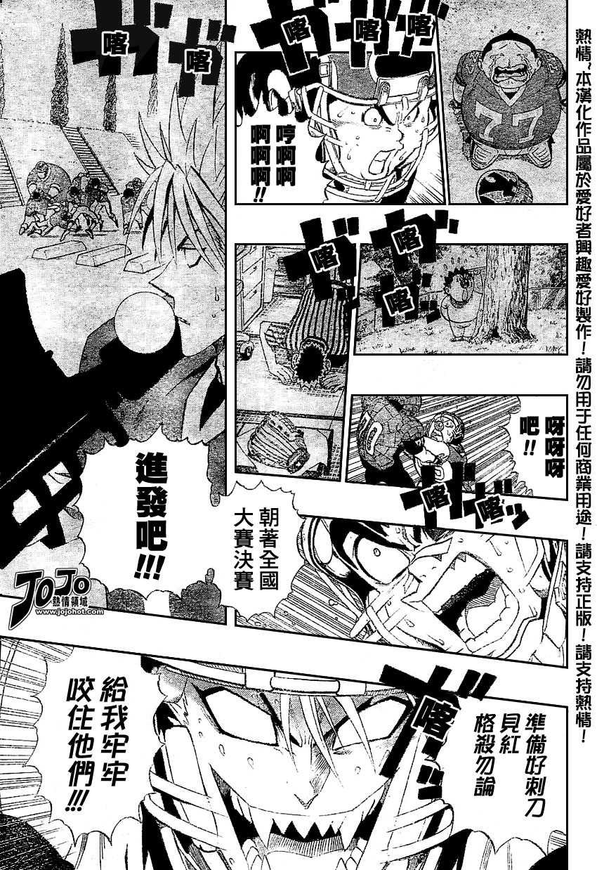 第165话
