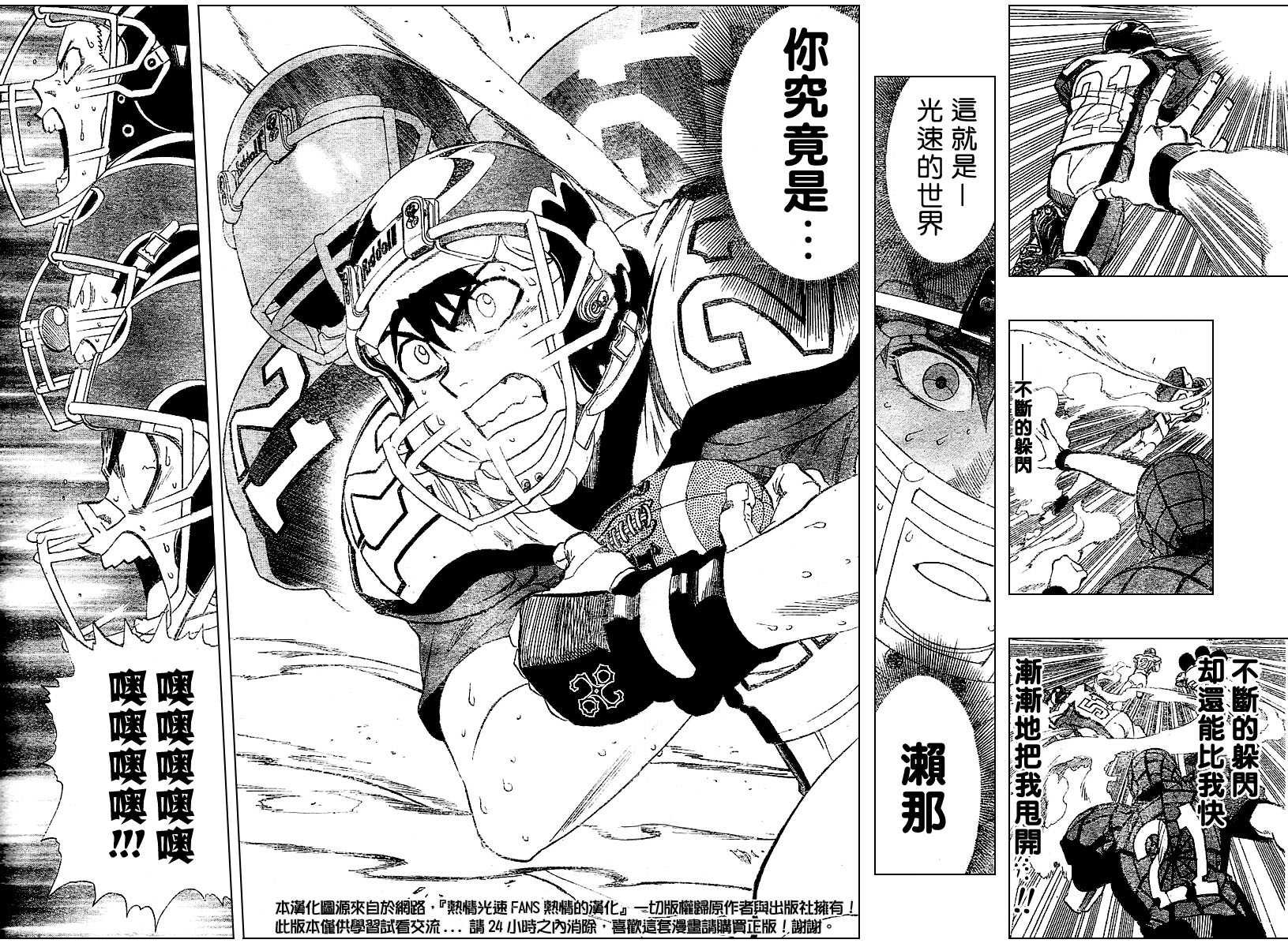 第165话
