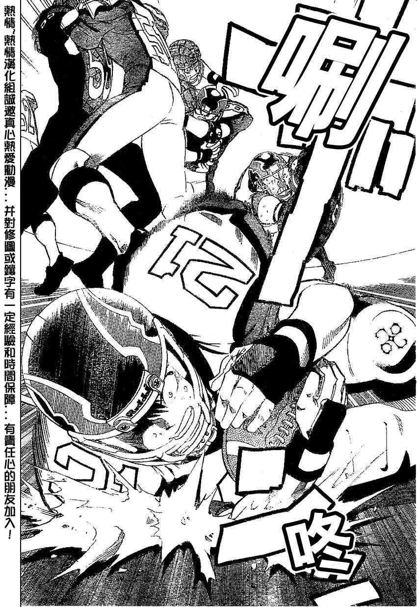 第165话