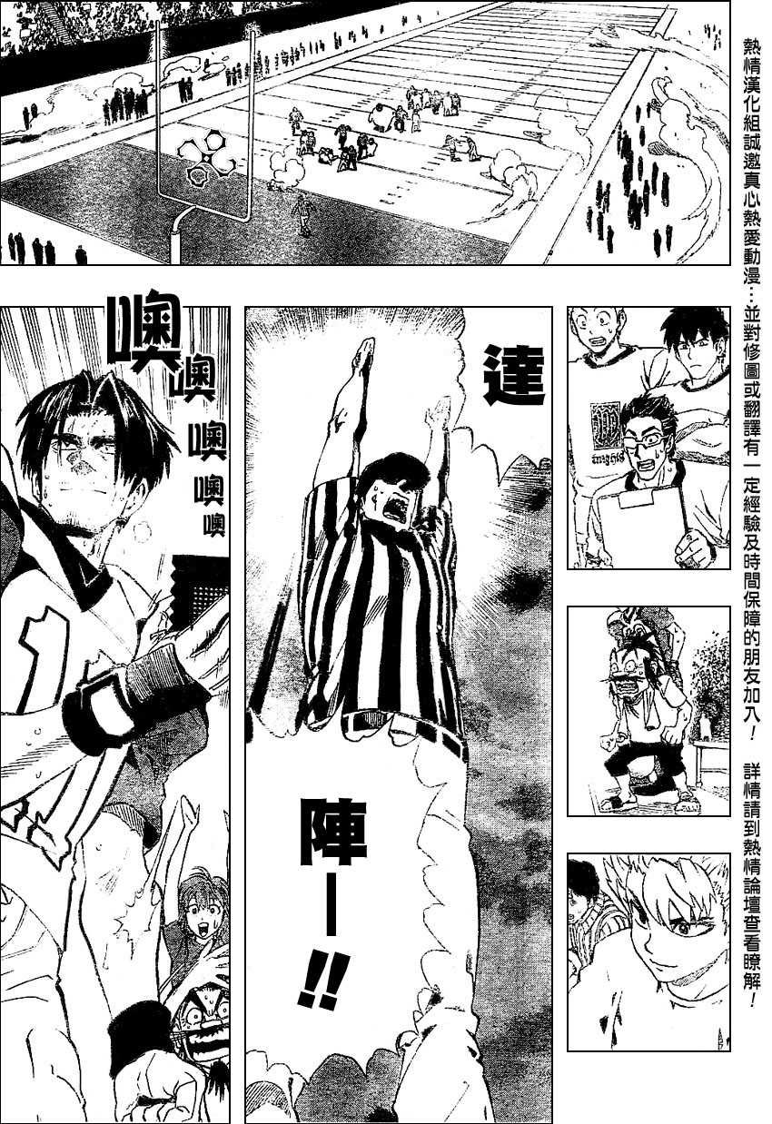 第165话