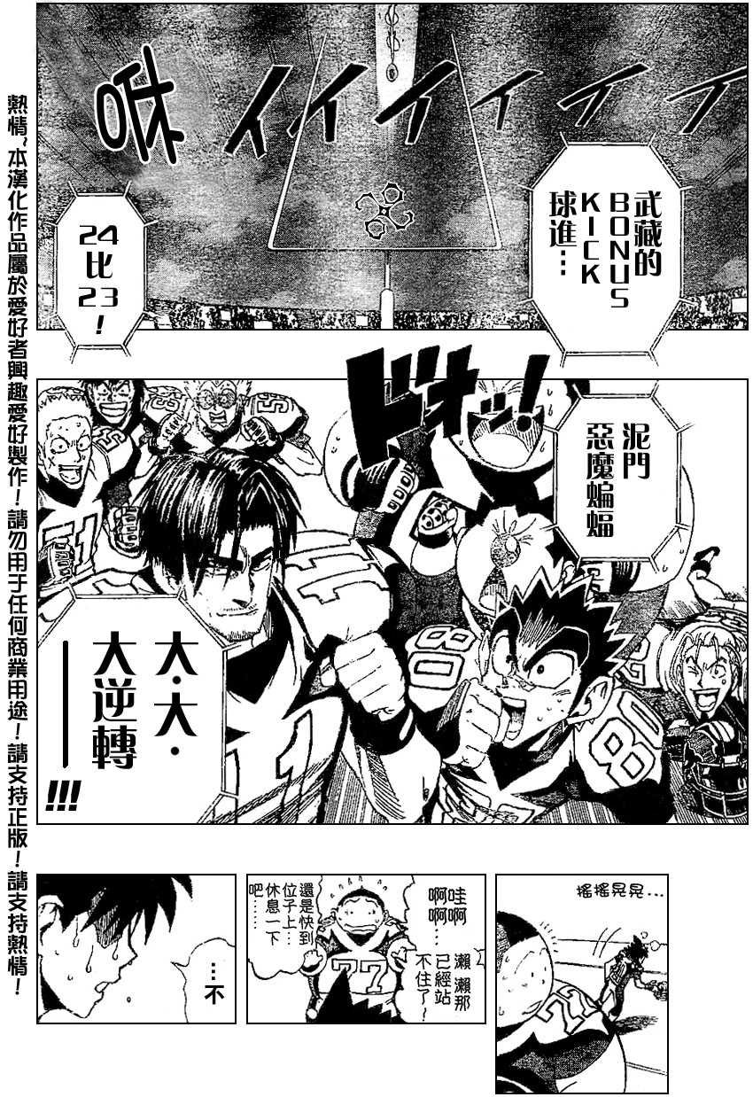 第165话