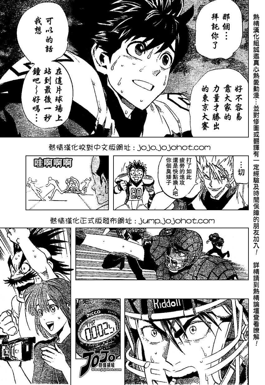第165话