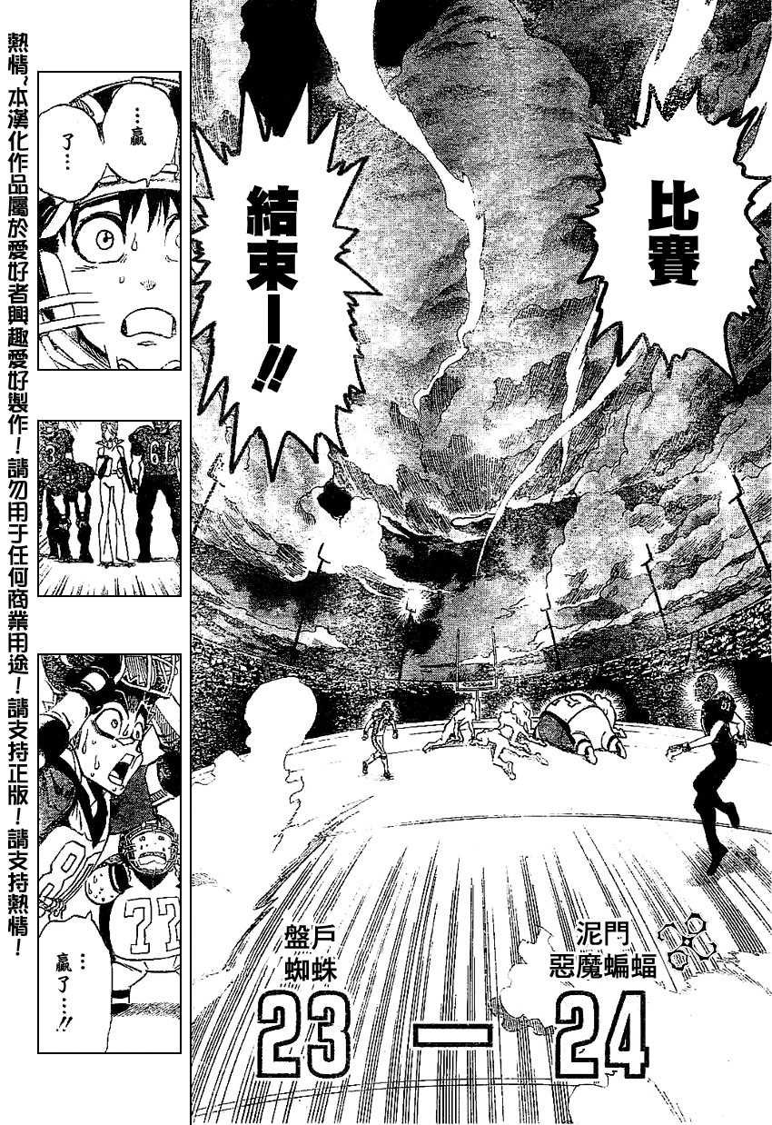 第165话
