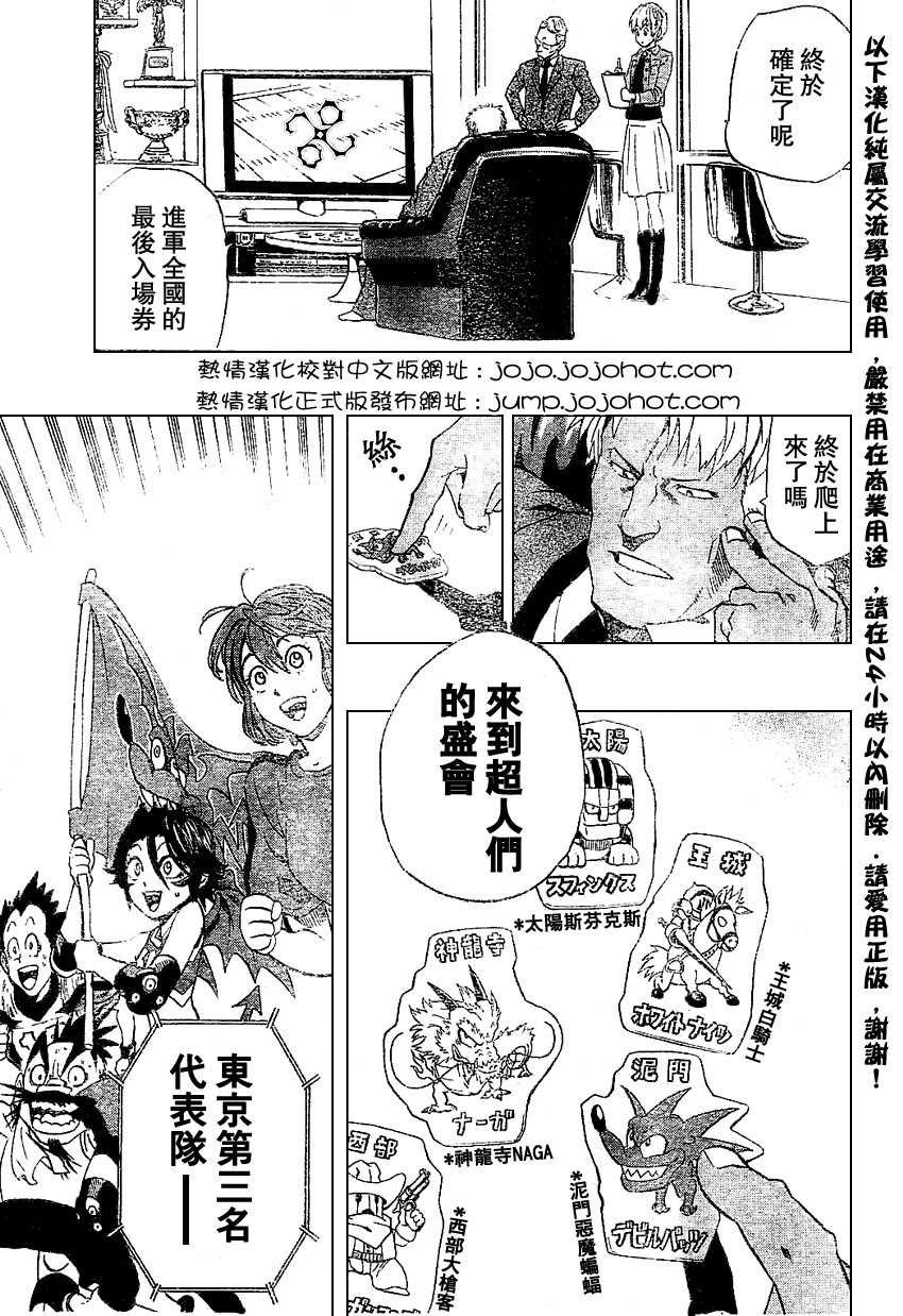 第165话