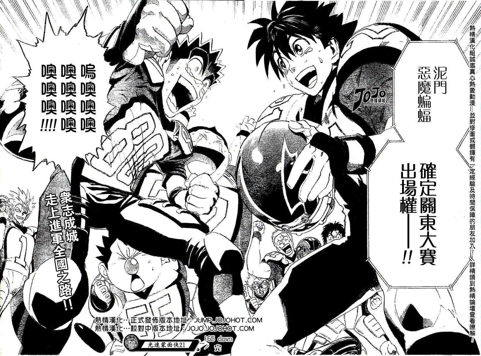 第165话