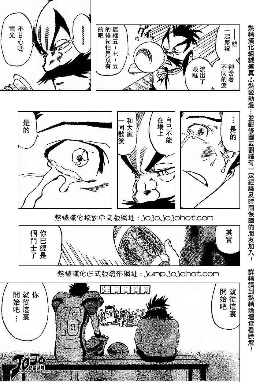 第166话