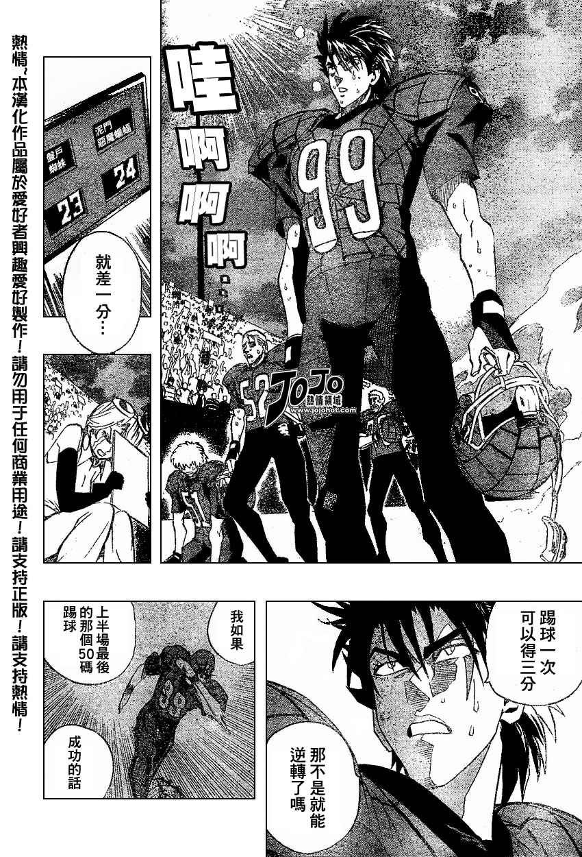 第166话