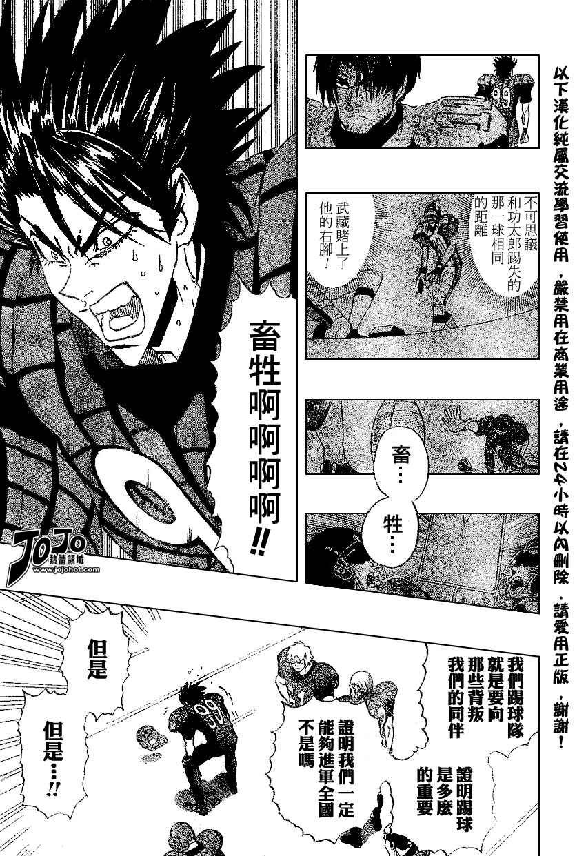 第166话
