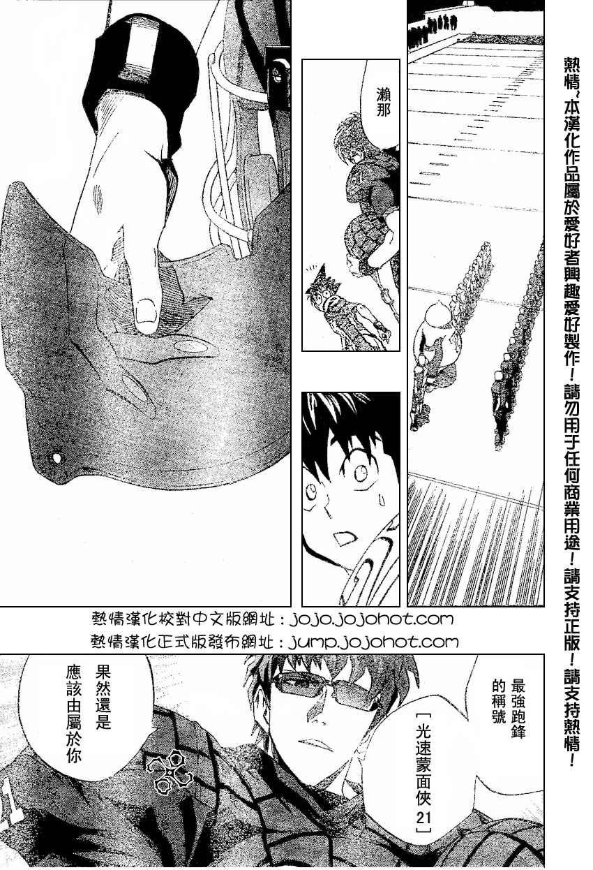 第166话