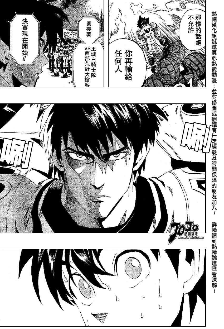 第166话