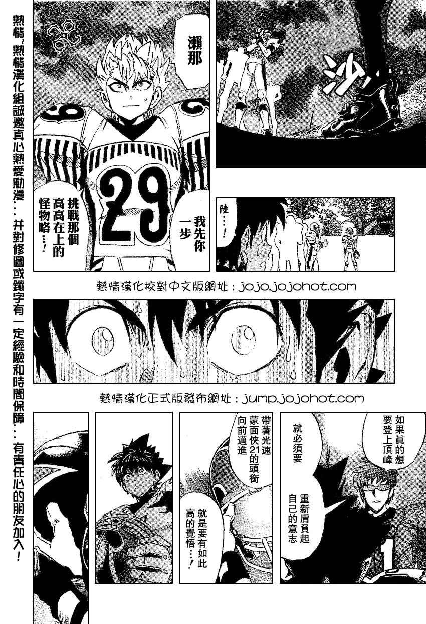第166话