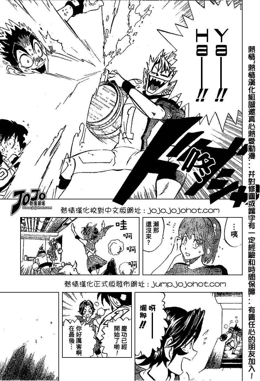 第166话