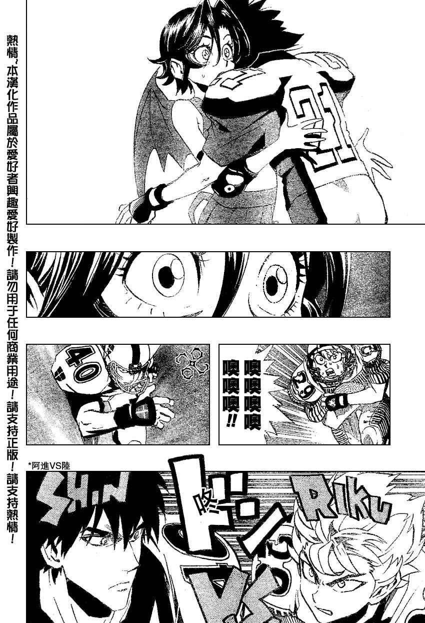 第166话