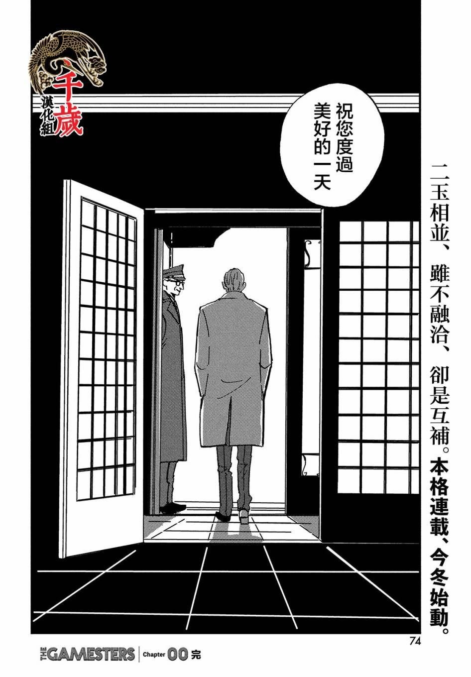 第1话