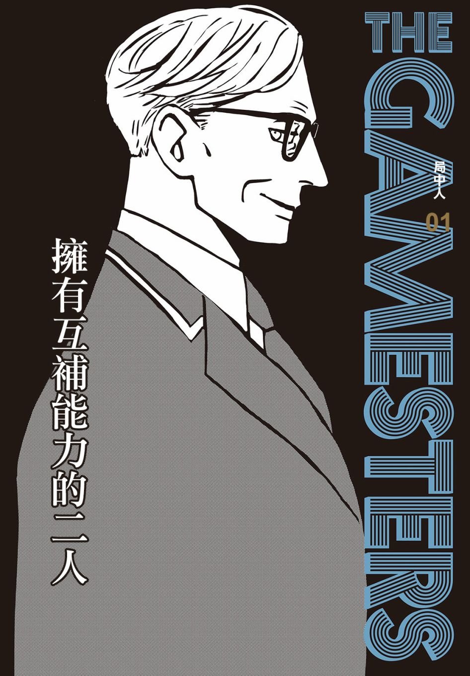 第1话