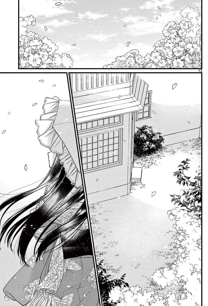 第1话 花见