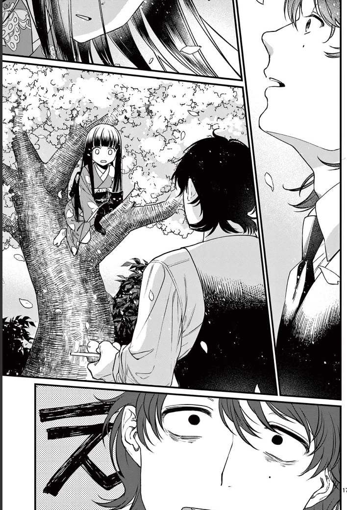 第1话 花见
