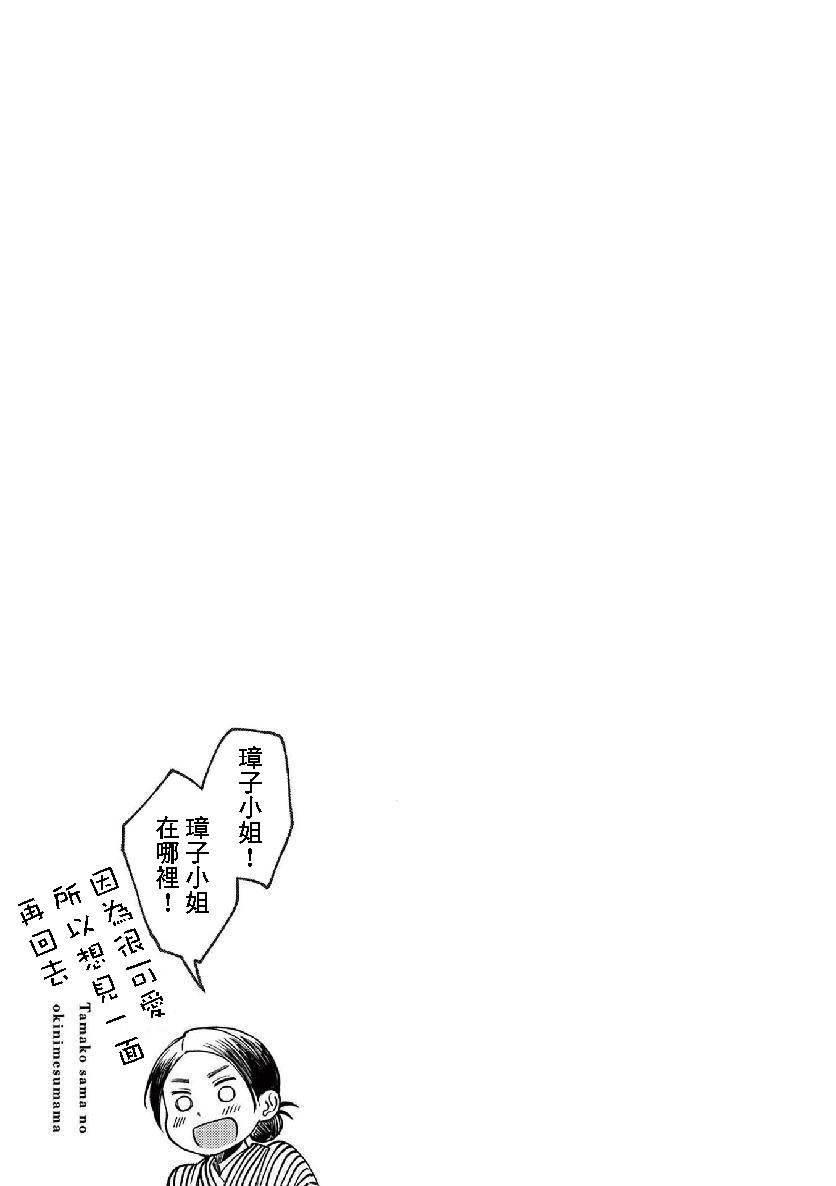 第一卷附录