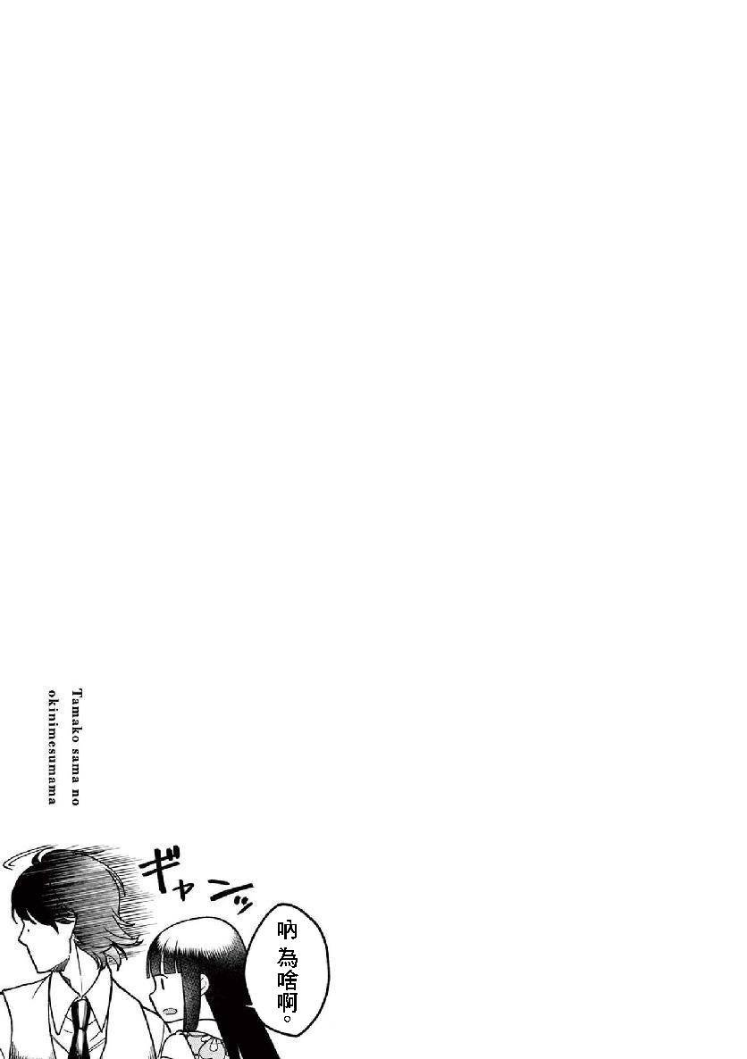 第一卷附录