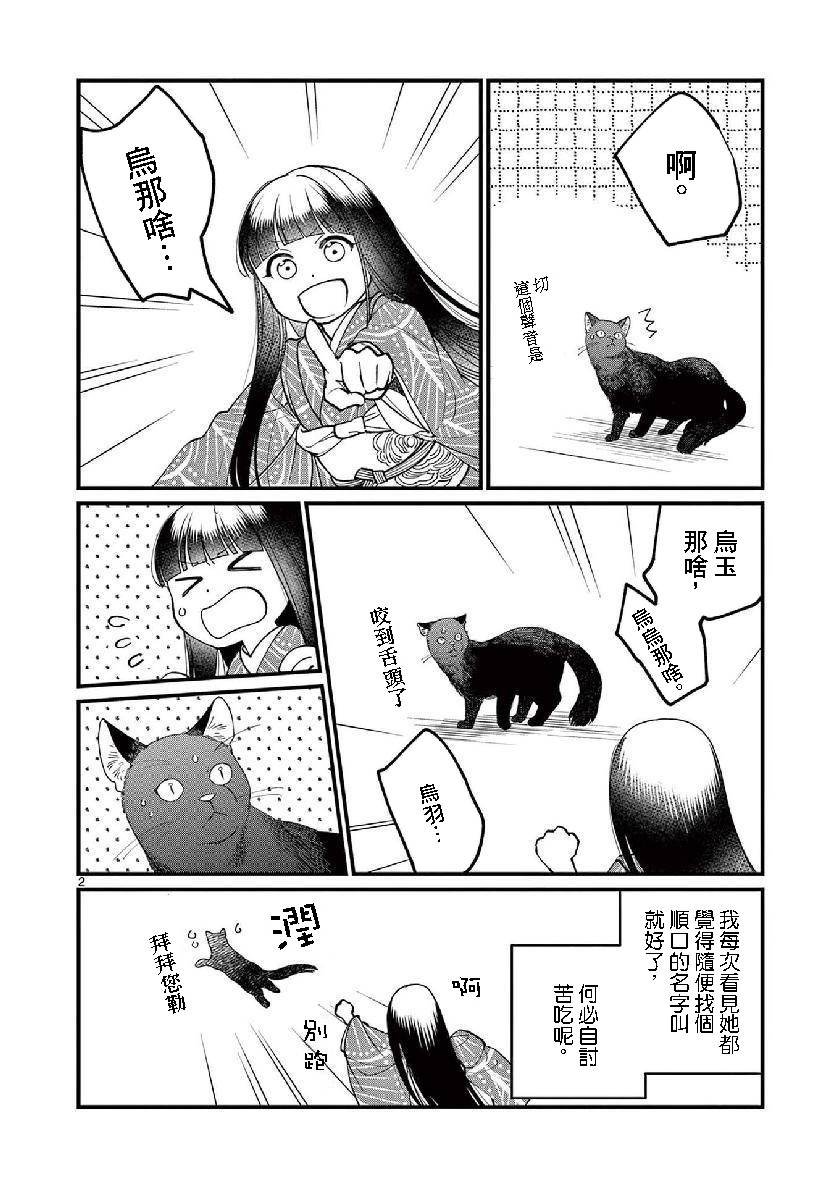 第一卷附录