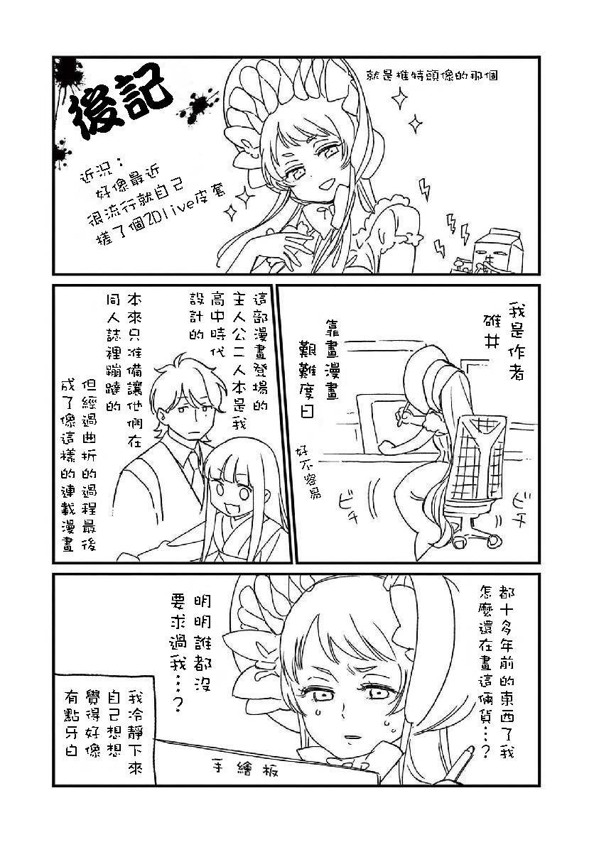 第一卷附录