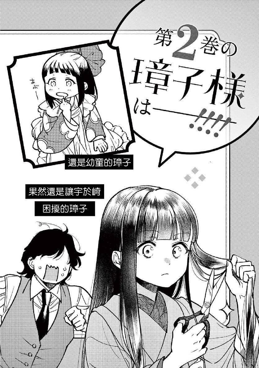 第一卷附录