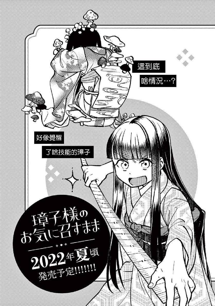 第一卷附录