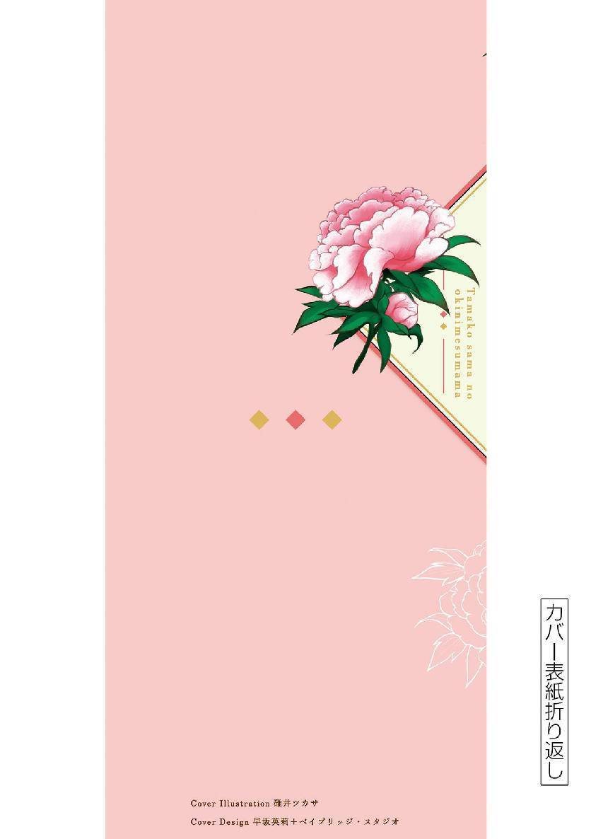 第一卷附录