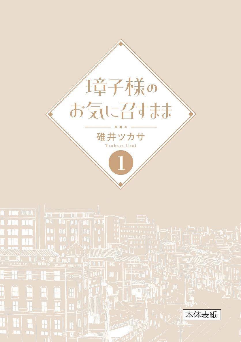 第一卷附录