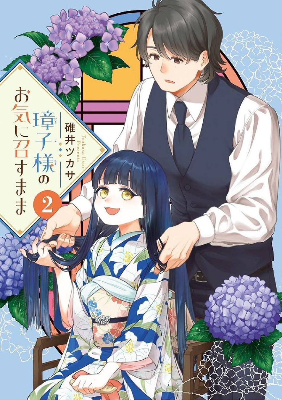 第12话