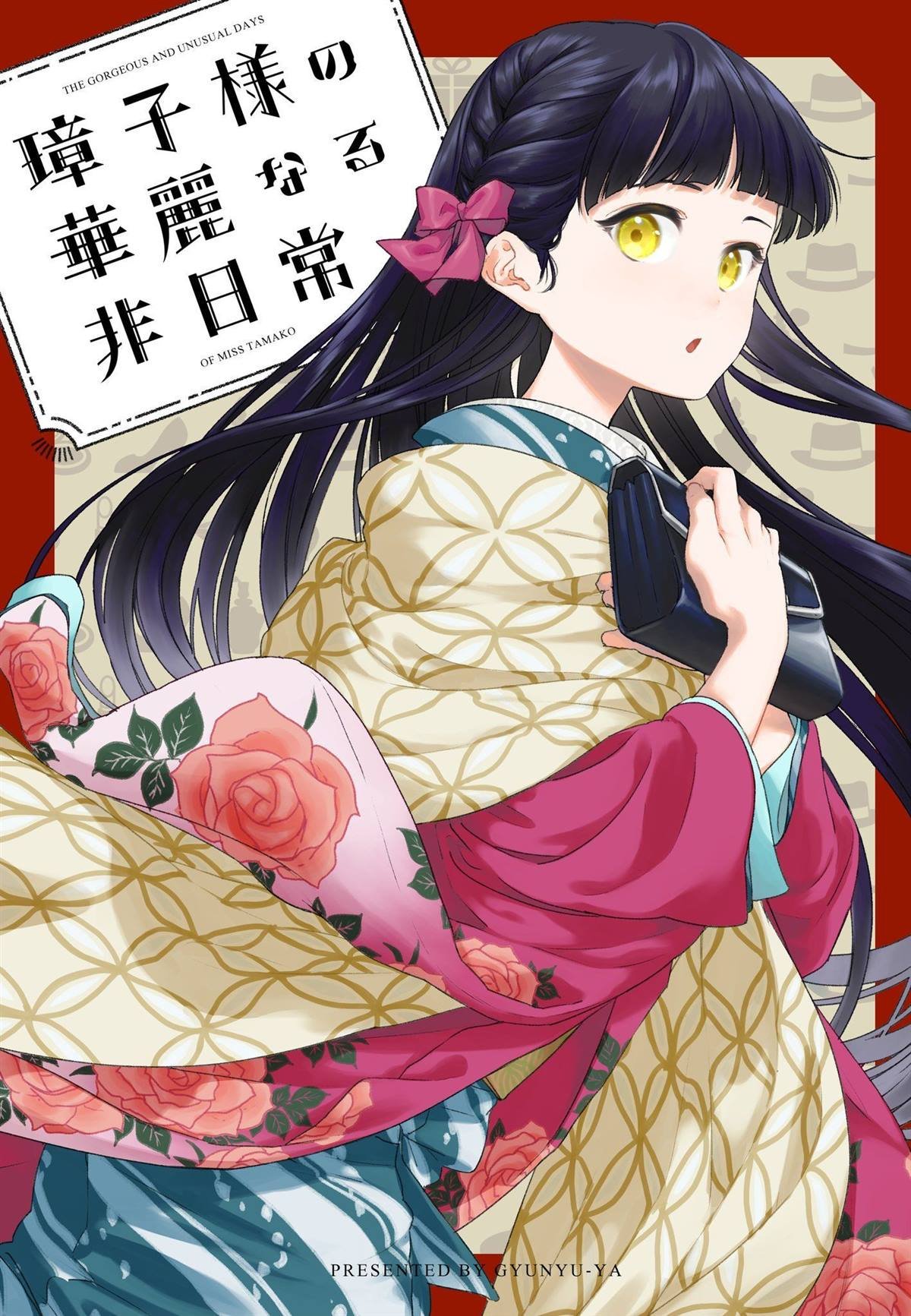 第12话