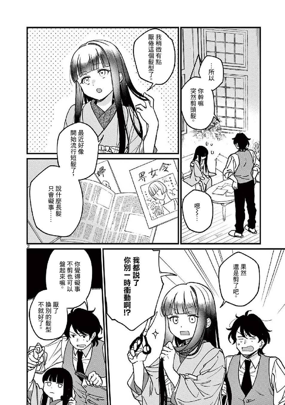 第15话