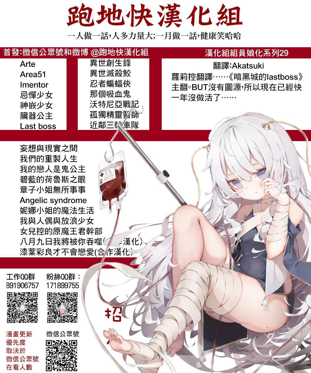 第3话 和服