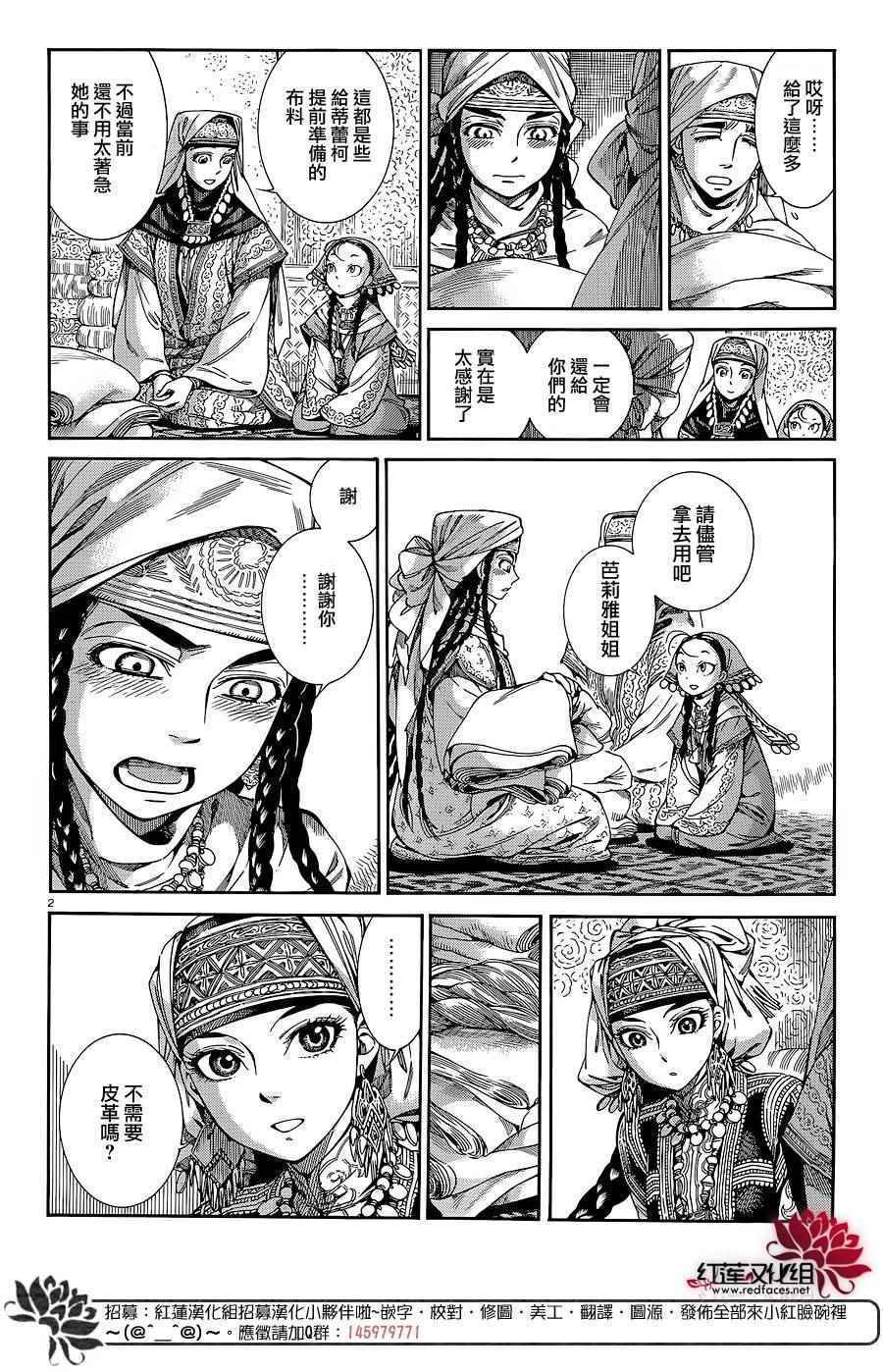 第46话