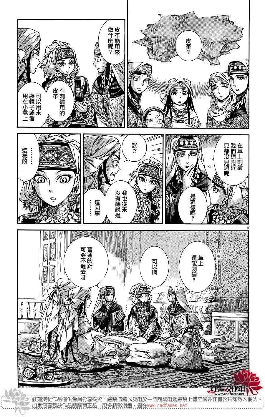 第46话