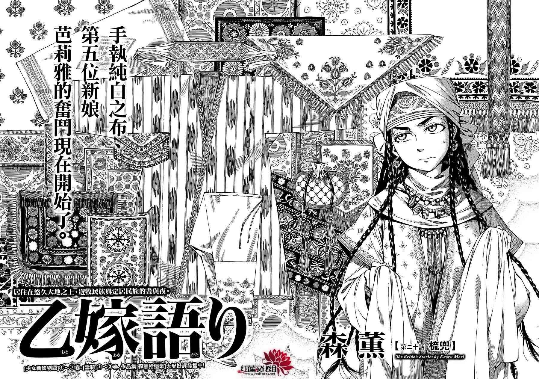 第46话