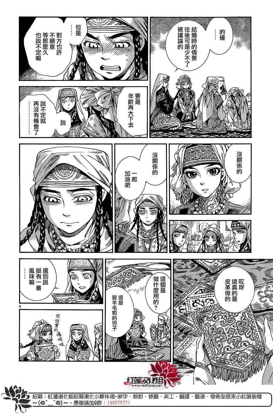 第46话