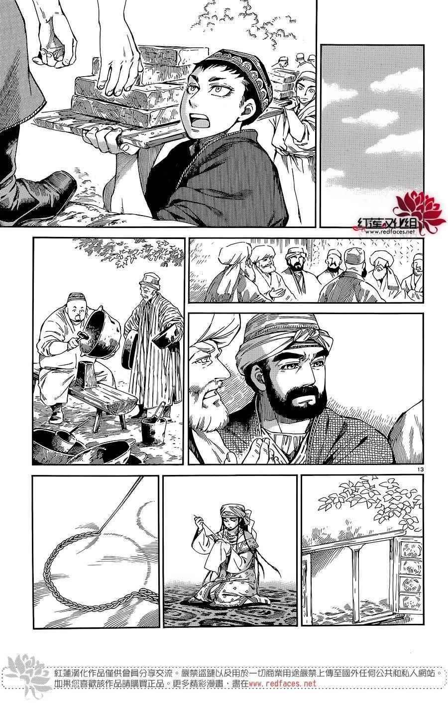 第46话