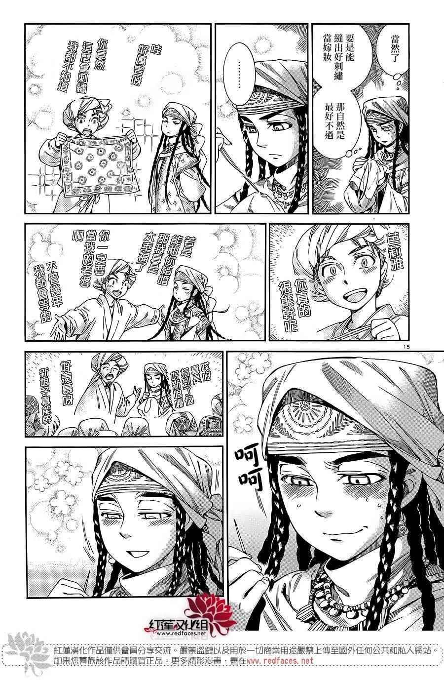 第46话