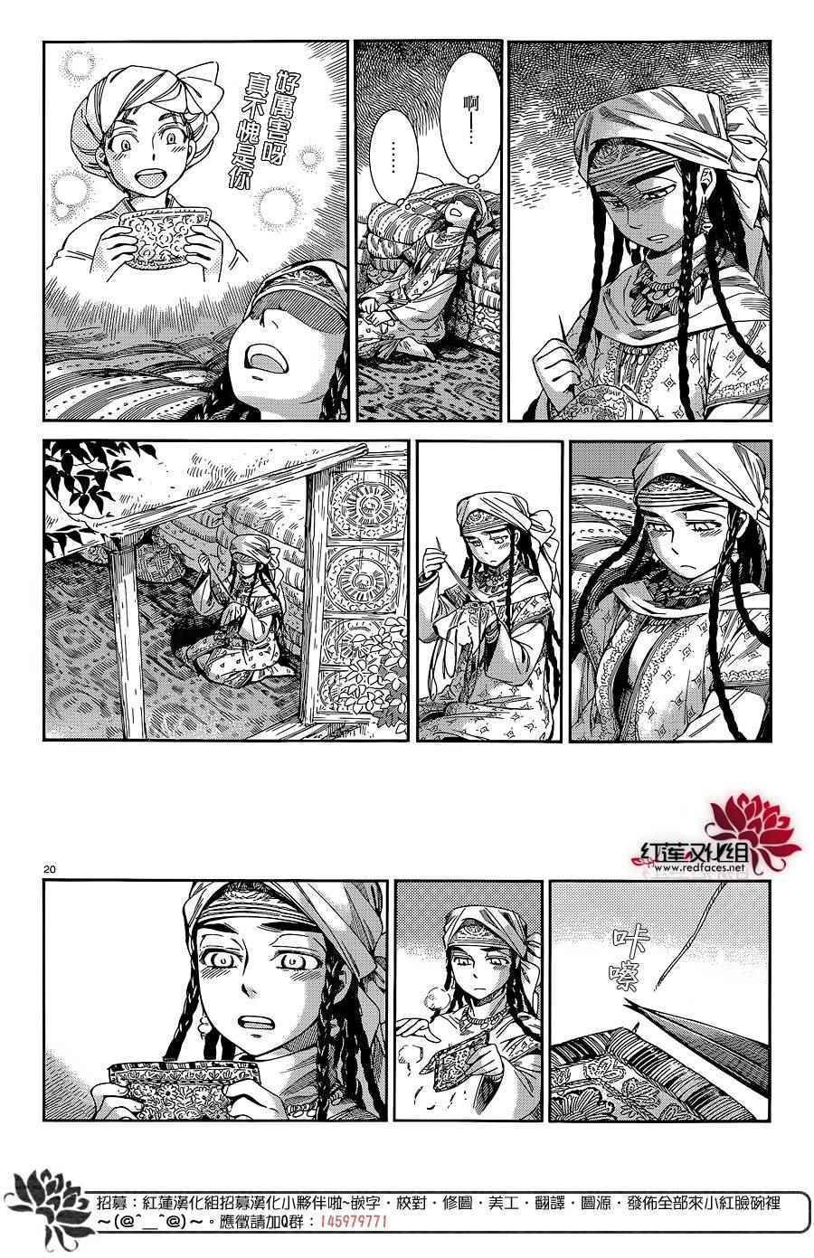 第46话