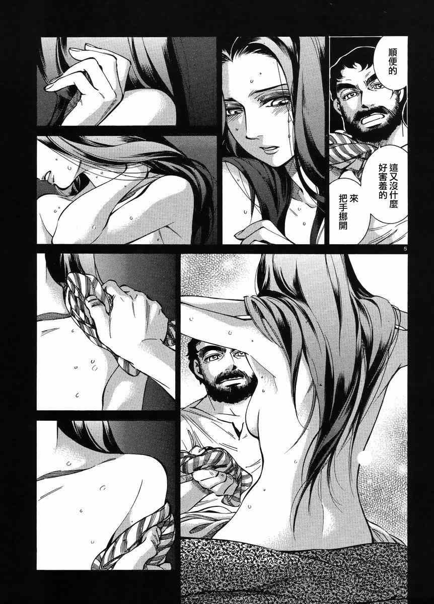 番外篇03