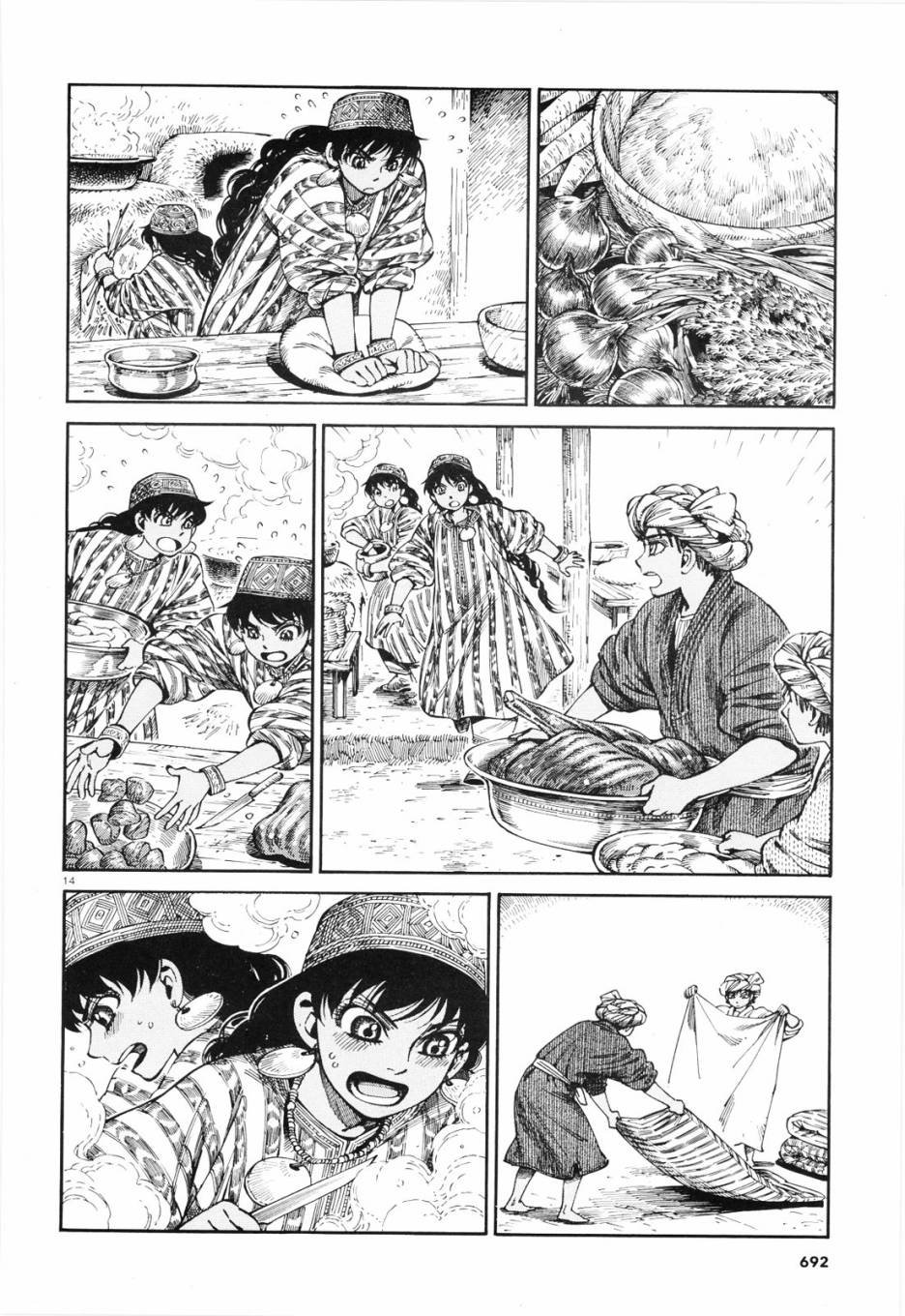 第88话