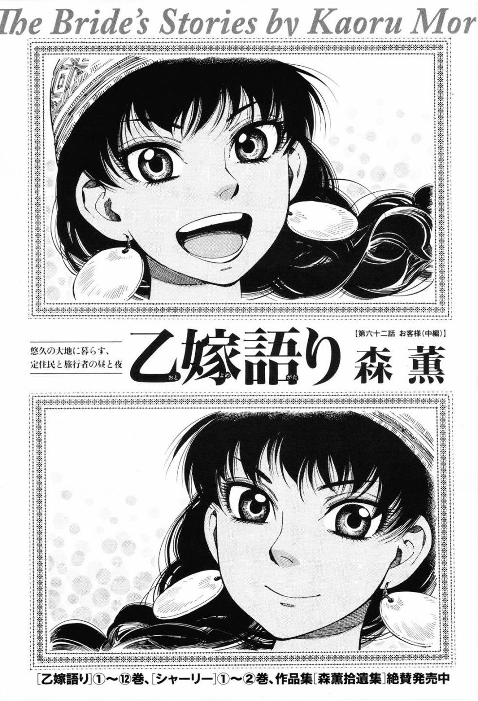 第89话