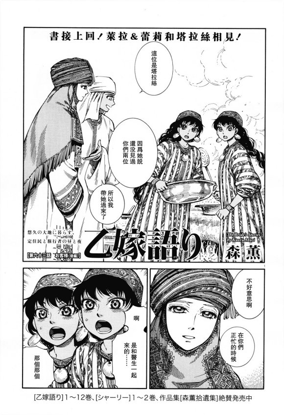 第90话