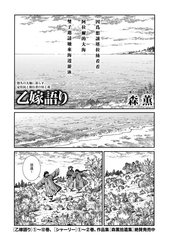 第91话
