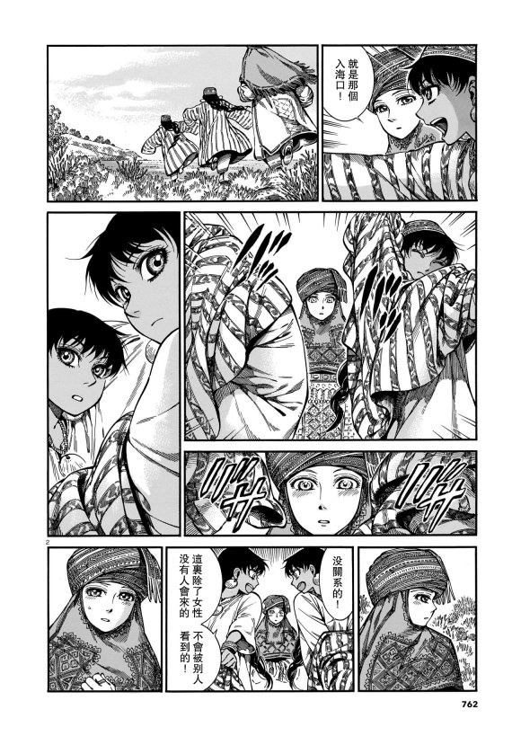 第91话